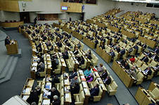 Госдума РФ во втором чтении приняла закон о защите чувств верующих