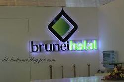 Бруней договорился о сотрудничестве в сфере контроля качества халяльной продукции с тремя организациями