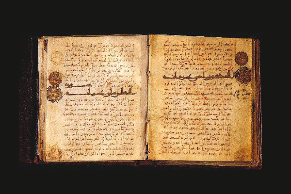 В Индии восстановят древние рукописи Корана