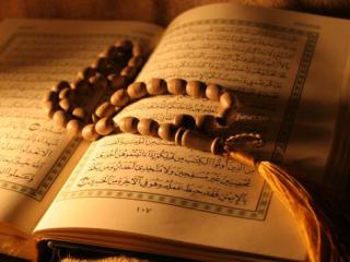 В Иране выйдет концептуальный перевод Корана