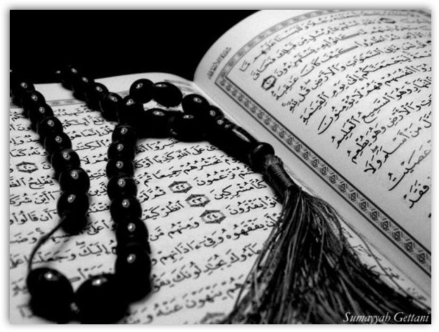 В Башкирии определили лучших чтецов Корана