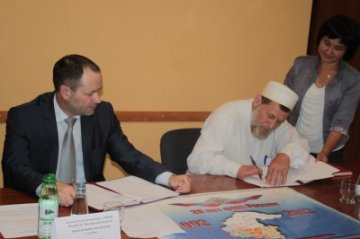 В УФМС по Тюменской области подписано соглашение с мусульманами