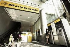 Малазийский исламский банк Maybank получил престижные награды