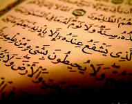 Услышав священный Коран, семья атеистов из Норвегии приняла Ислам