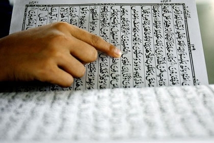 Конкурс по чтению Корана среди слепых по методу Брайля пройдет в Грозном