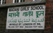 Британцы оценили деятельность исламских школ