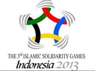 В Индонезии открылась Исламиада