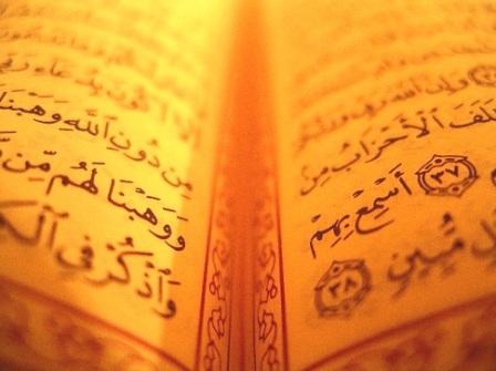 Решение о запрете перевода Корана обжаловано