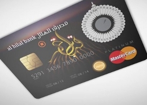 Азербайджан в рамках исламского банкинга выпустил пластиковую карту Qibla card