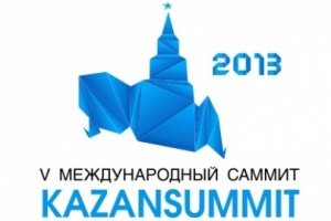 Начинает работу юбилейный KazanSummit 2013