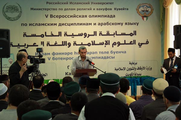 В Казани в шестой раз пройдет по исламским дисциплинам и арабскому языку