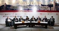 Гонконг и Малайзия укрепят сотрудничество в сфере исламских финансов