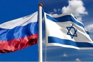 Россия и Израиль довольны активизацией двусторонних контактов