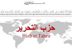 Осторожно: секта "Хизбу-т-тахрир"