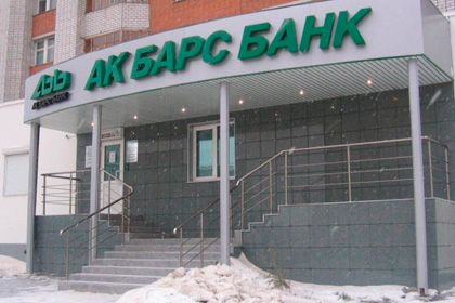 Российский банк привлек 100 миллионов долларов через «мурабаху»
