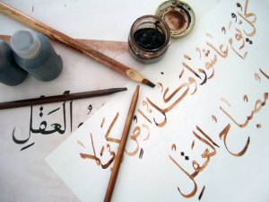 В Музее исламской культуры открывается выставка каллиграфического искусства