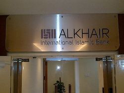 Исламский банк Alkhair вернулся к безубыточности