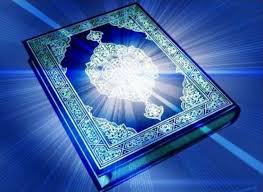 Почему Коран на арабском?
