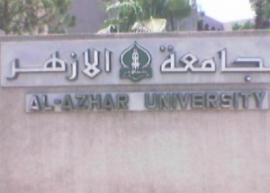 Без разрешения муфтията казахстанцы не могут обучаться в исламских учебных заведениях Египта