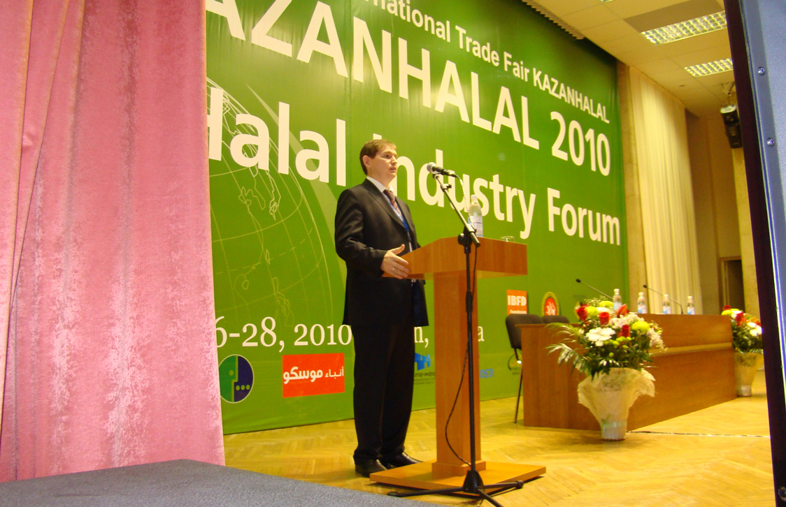 Летом в Казани пройдет Международная выставка-ярмарка KAZANHALAL 2010