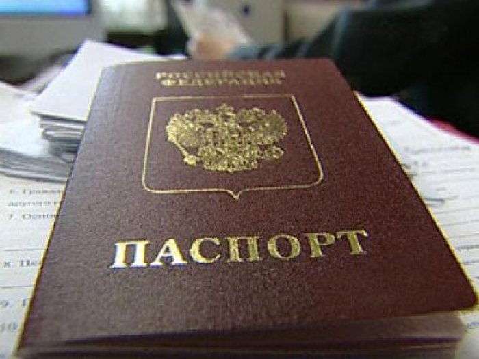 ФМС: от российского паспорта отказались 16 крымчан
