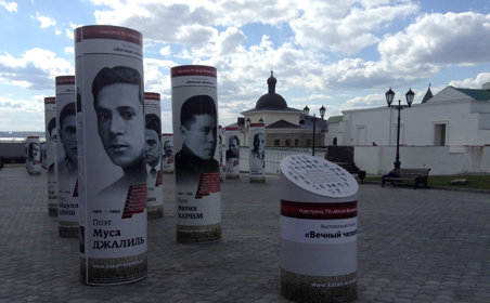 Выставка под открытым небом «Вечный человек» открылась на территории Казанского Кремля