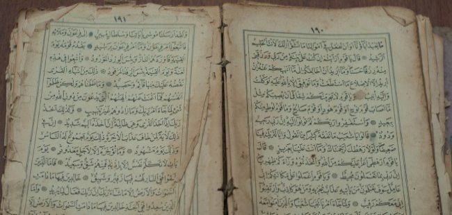 Коран Исмаила Гаспринского передали муфтияту Крыма