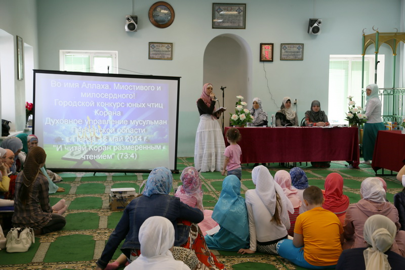 Юные мусульманки соревновались в чтении Корана