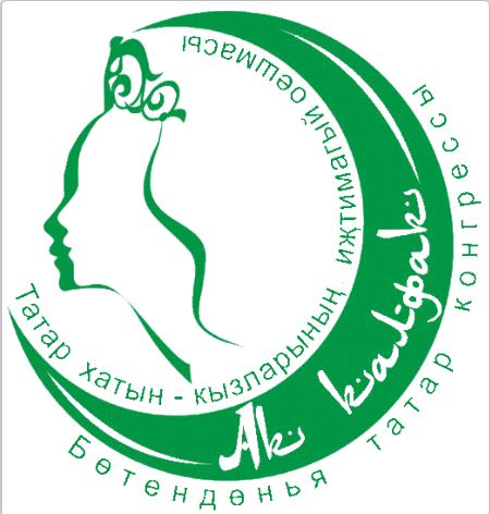 II Всемирный форум татарских женщин пройдет в Казани