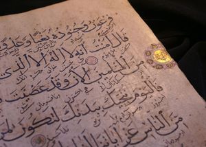 Рукописная страница Корана продана с молотка за 74 000 долларов