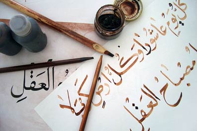 Центр арабской каллиграфии в Казани продолжает набор учащихся