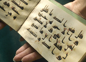 Лучшие чтецы Корана объявлены на международном конкурсе в Москве