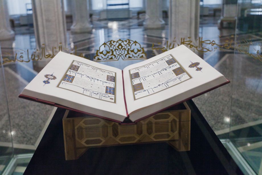 «Вечер мунаджатов» состоится в Музее исламской культуры в Казани