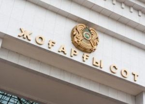 Казахстан признал организацию "Ат-Такфир валь-хиджра" экстремистской