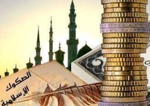 В Казахстане прогнозируется рост спроса на исламские финансы