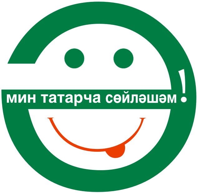 В РИИ прошла акция «Я говорю по-татарски!»