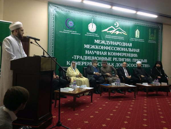 Муфтий Татарстана принял участие в международной конференции в Кабардино-Балкарии
