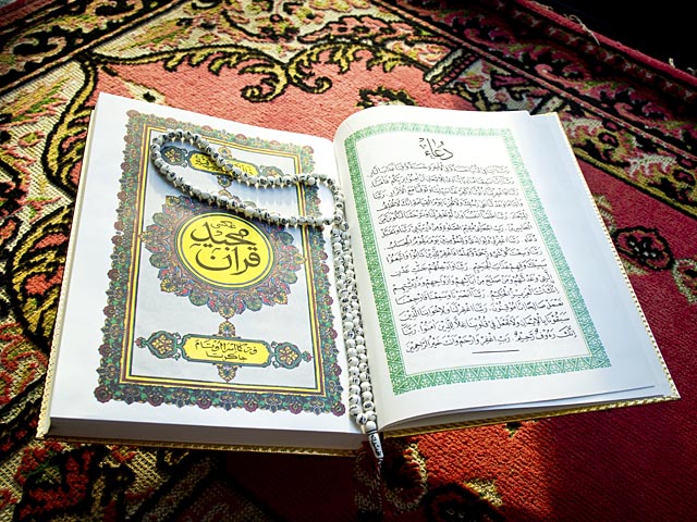 Саудовская Аравия конфискует священные книги с опечатками