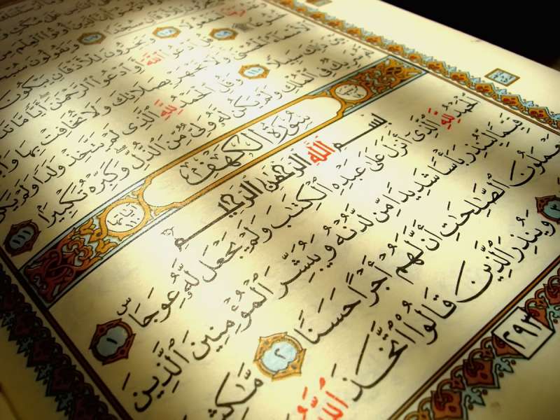 РИИ проводит акцию "Коран в каждый дом"