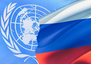 Россия представила проект резолюции о пресечении финансирования "Исламского государства"