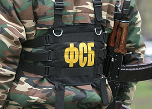 В Башкирии местного жителя приговорили к 4,5 года колонии за финансирование ИГ