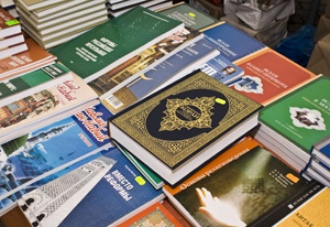 Какие мусульманские книги реабилитировали?