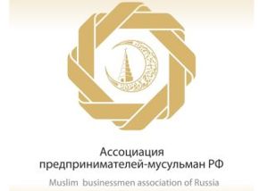 30 марта откроется татарстанское представительство АПМ РФ