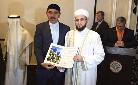 Камиль хазрат Самигуллин награжден почетной грамотой Республики Ингушетия