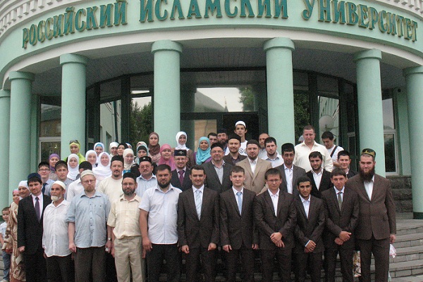 Российский исламский институт объявляет о начале приема документов