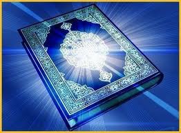 2012 - год Священного Корана