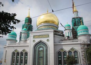 Торжественная церемония открытия Московской Соборной мечети состоится 23 сентября