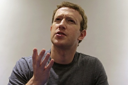 Число посетителей Facebook впервые достигло одного миллиарда за сутки