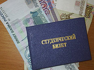 Правительство Татарстана установило размер стипендий
