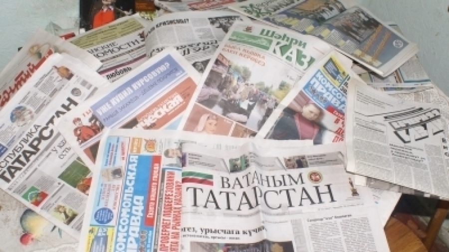 Татароязычных изданий нет  в списках социально значимых СМИ